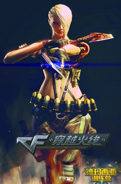 走都