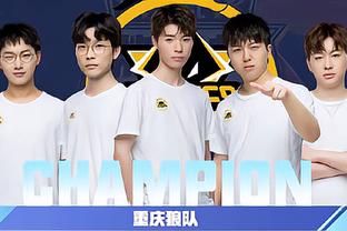 2025 LPL春季赛常规赛将于1月22日正式开启