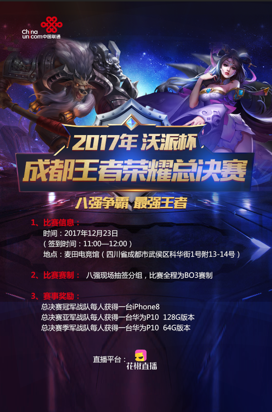 2025LPL春季赛第二周最佳阵容：LNG上野入选