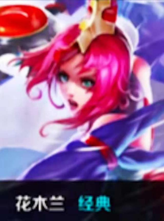 同样的