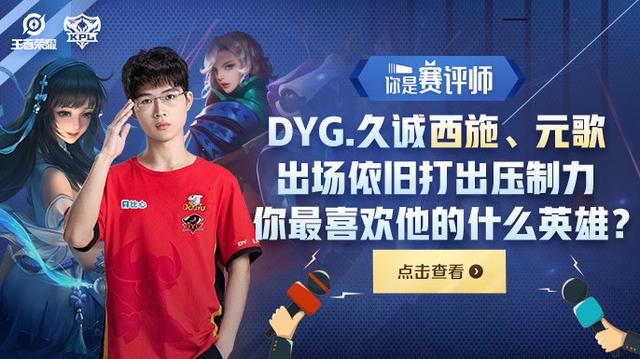 G2 Club 正忙：我们准备了 Uzi 和 Ming 加入 G2 的海报，人在哪里？