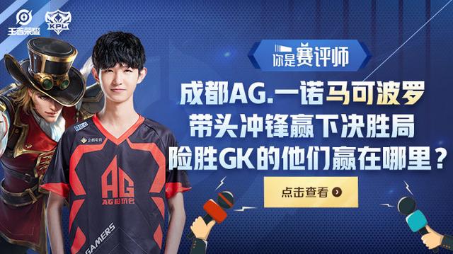 LOL上分攻略：阿木木成为版本答案，下赛季是不是非Ban必选？