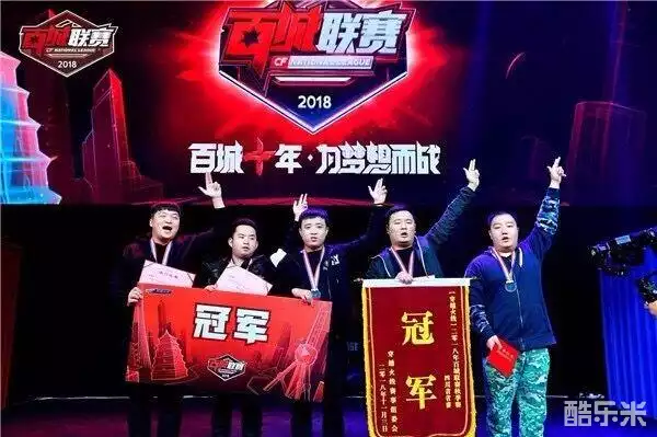 则看线上