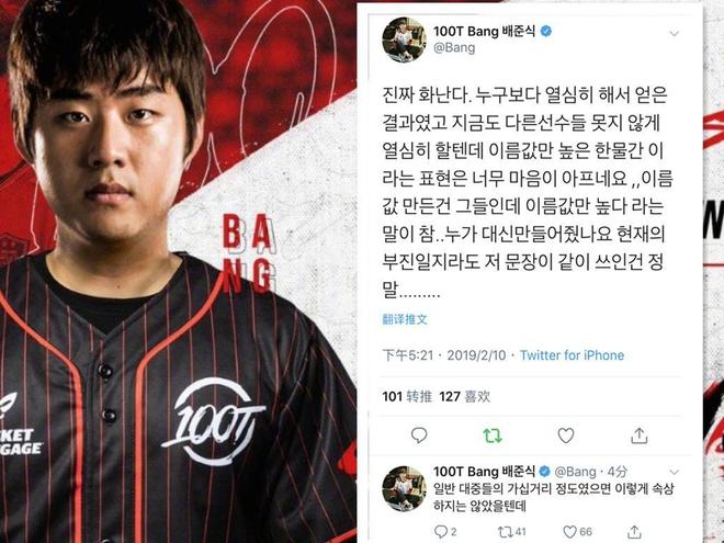 Betclic将狙击手hypex出售给未具名的Tier-1战队