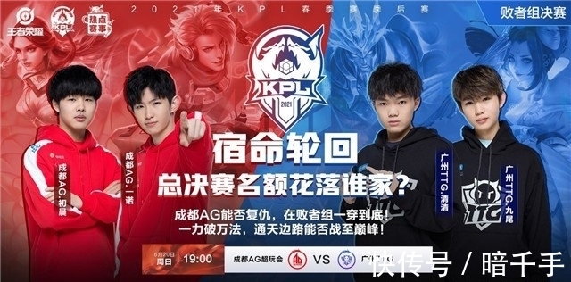 做出那