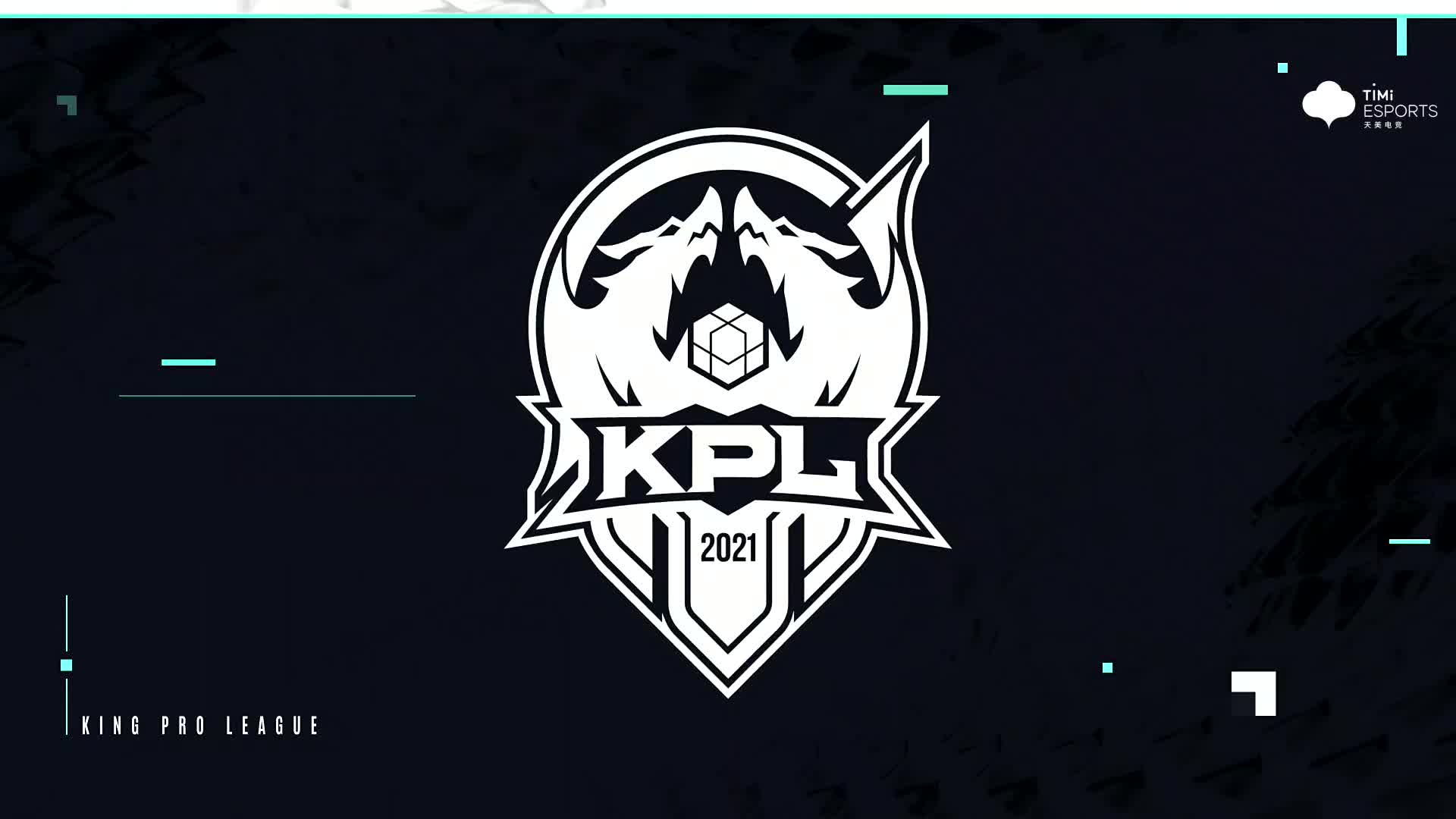 DOTA2比赛：深渊联赛中国区：RNG无情2：0碾压SAG