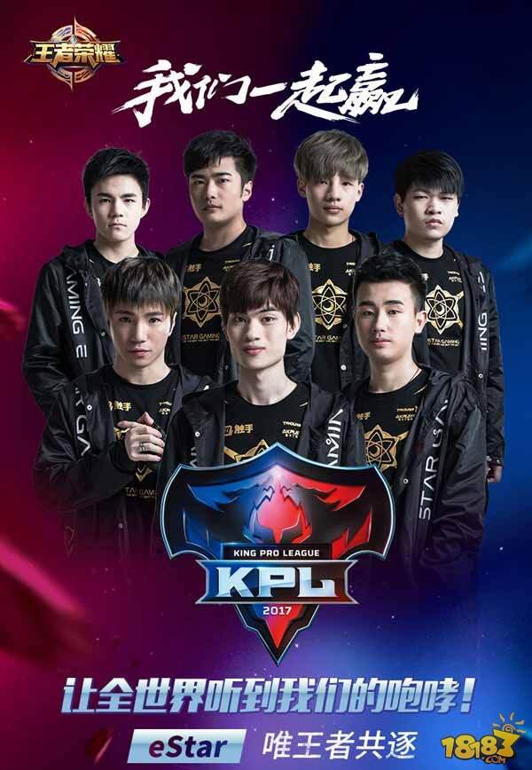 里程碑：iG辅助Wink达成LPL2000助攻成就