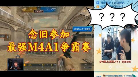 Vitality 和 Falcons 晋级 IEM Melbourne 2025 季后赛