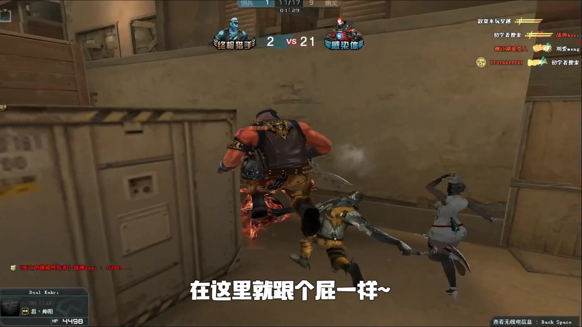 LPL春季赛今日首发：Lwx对阵Elk
