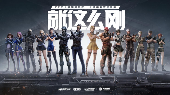 CLZ 和 TenTen 离开 ZETA DIVISION
