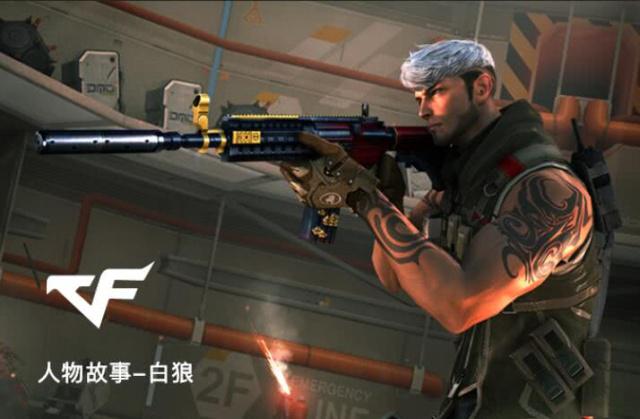 局他们通