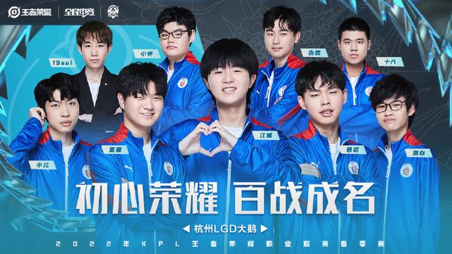 Gen.G Esports 是 VCT 2025：太平洋阶段 1 决赛的第一位参赛者