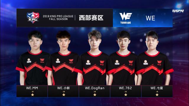 【前瞻】2025LPL春季赛 1月29日 WE vs RNG
