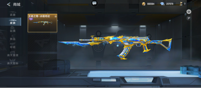 WBG止步季后赛亚军 收获100万奖金、S赛总积分定格为130分低于TES