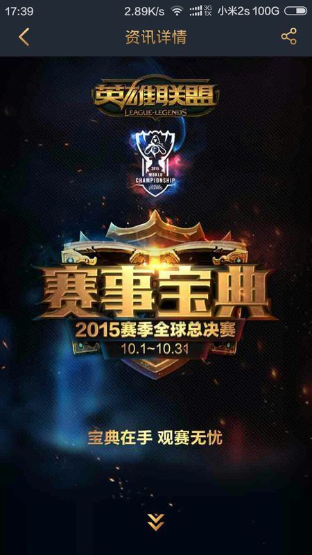 【战报】2021KPL春季赛常规赛第一轮W4D4，深圳DYG 2-3 TES