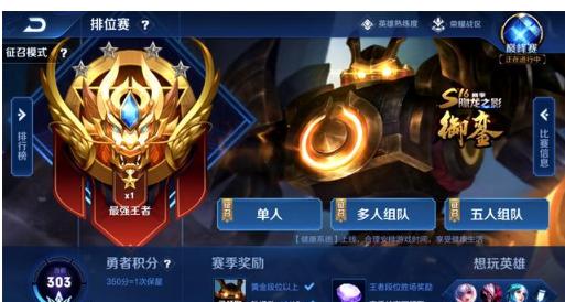 Top Esports 击败 G2 Esports 进入 2025 年全球总决赛半决赛