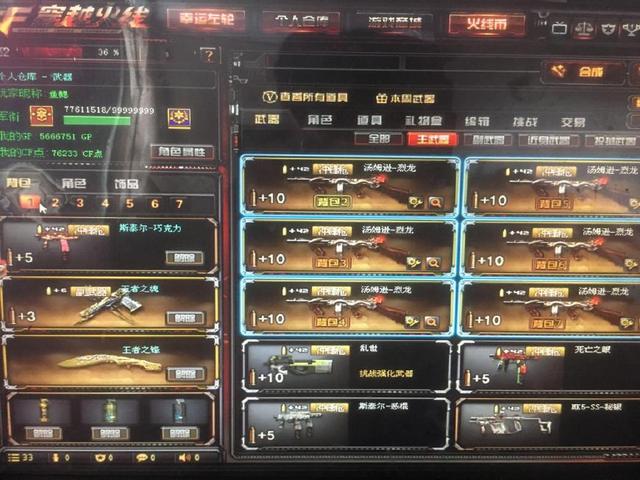 转龙中立资