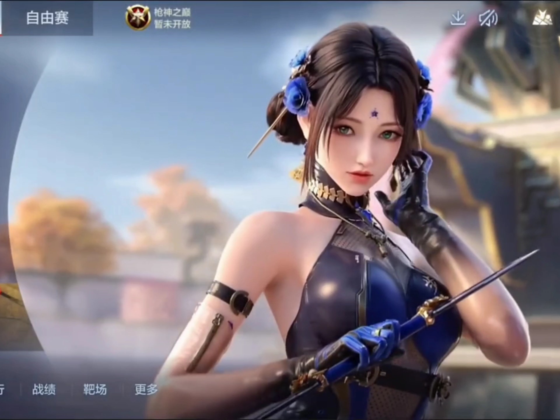 调并非战术