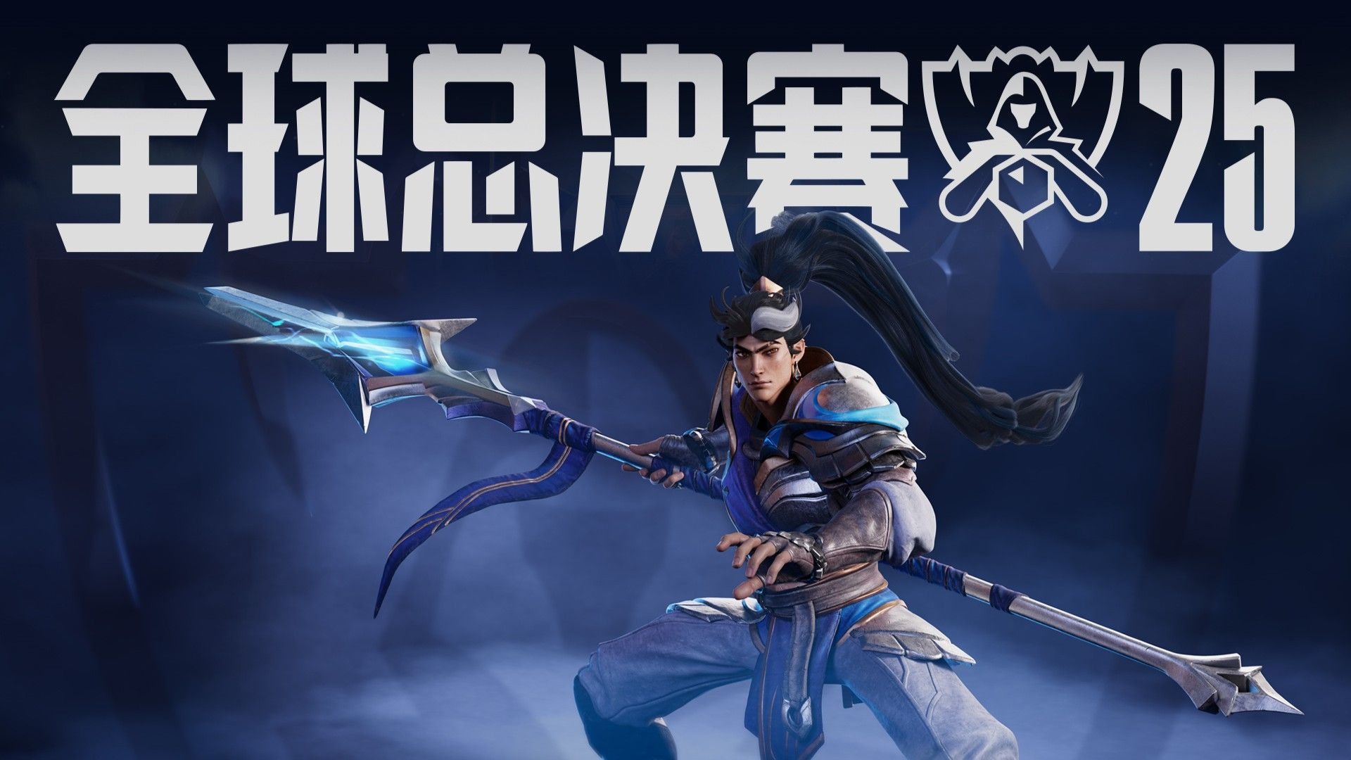 赛将于14