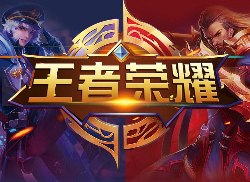 跑赛