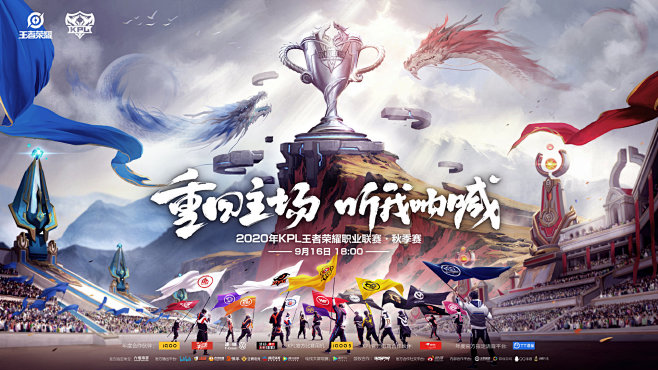 呈现快速