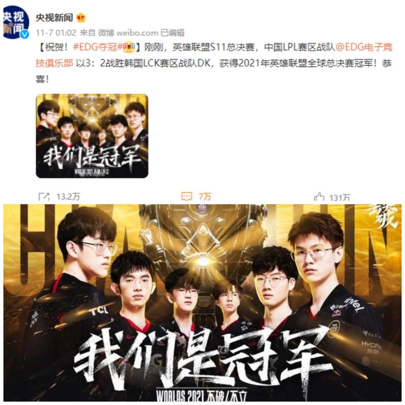 指挥位置说换就换，eStar的本赛季KPL之路还有戏吗？