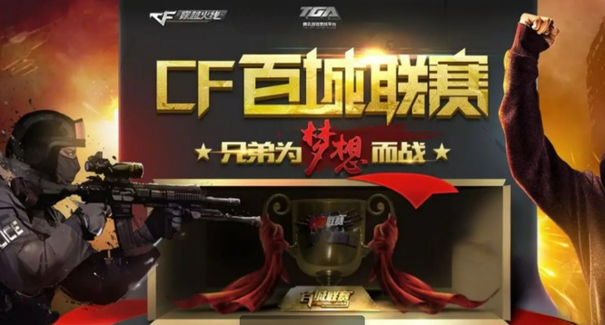 LCS官推公布Lock-in赛程：揭幕战TSM vs 100T。