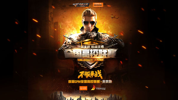 5LPL